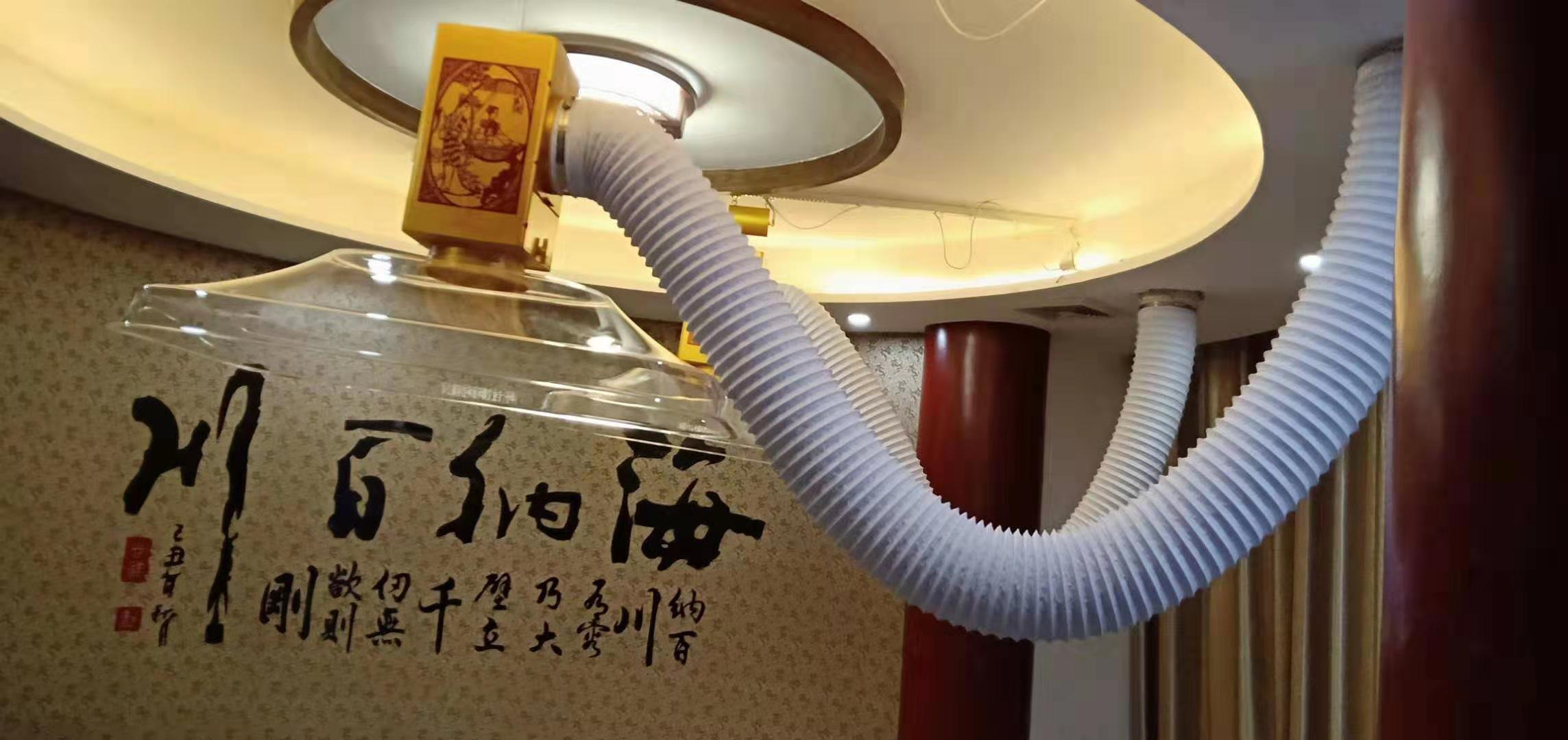 北京（华仔）艾灸排烟系统